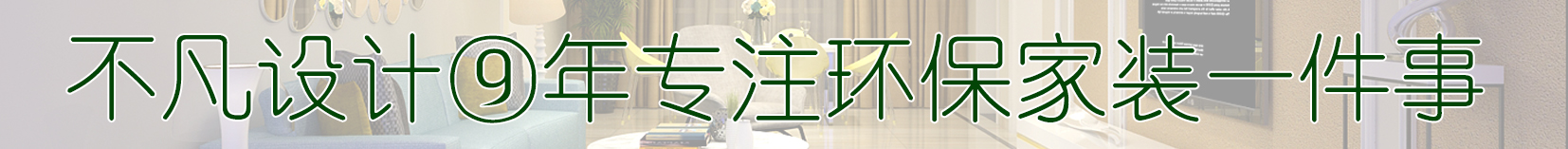 【正榮府】不凡設(shè)計(jì)方案匯報(bào)專(zhuān)題-F1戶型 【正榮府】不凡設(shè)計(jì)方案匯報(bào)專(zhuān)題-F1戶型