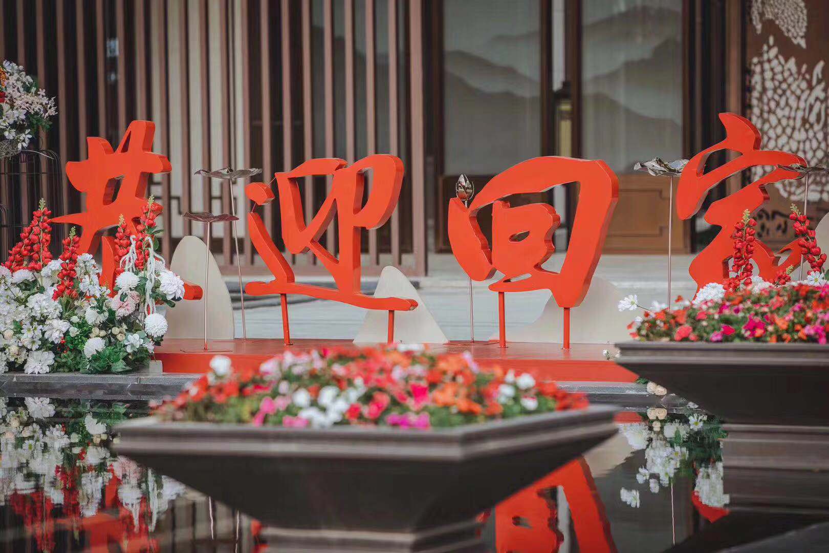 不凡設(shè)計&聯(lián)發(fā)君領(lǐng)綬溪，強(qiáng)強(qiáng)聯(lián)手筑精品